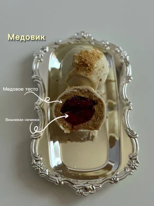 Картошка