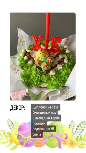 Куличи