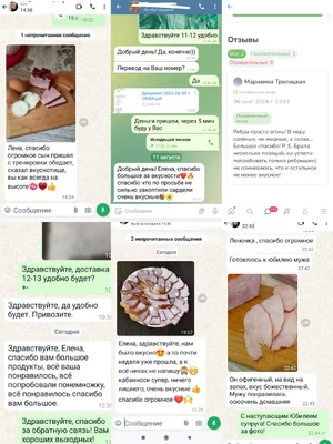 Грудинка в/к