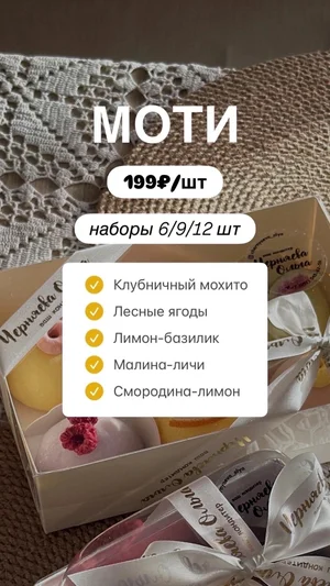 Корпоративные пирожные