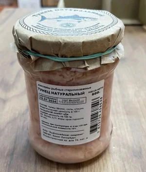 Масло сливочное