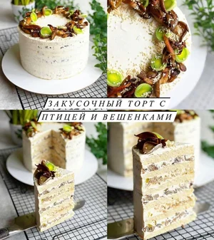 Полный курс «Закусочные торты»