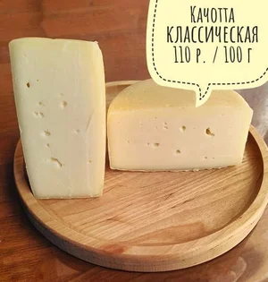 Молочная продукция из цельного молока