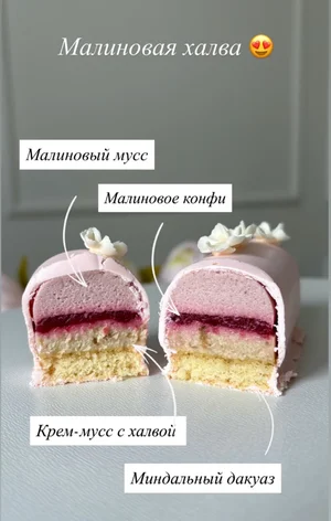 Набор ассорти из 5 муссовых пирожных