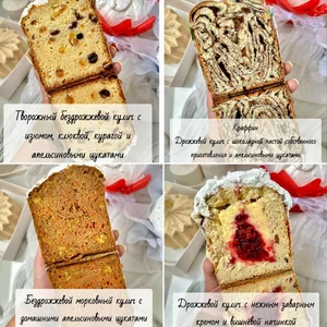 Куличи