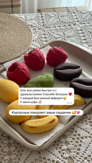 МОТИ