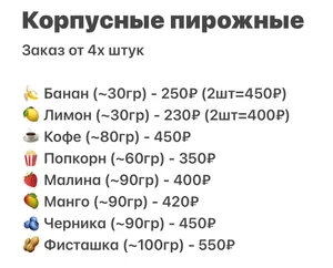 Набор