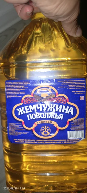 Рафинированное подсолнечное масло