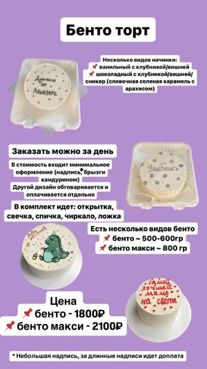 Моти
