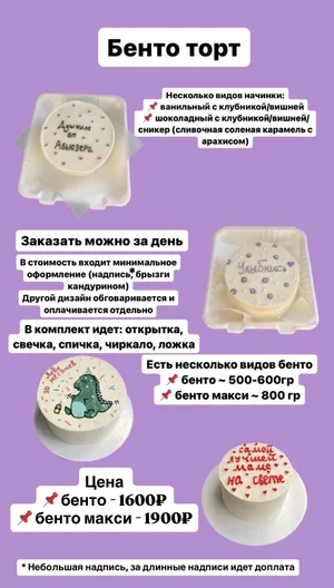 Моти