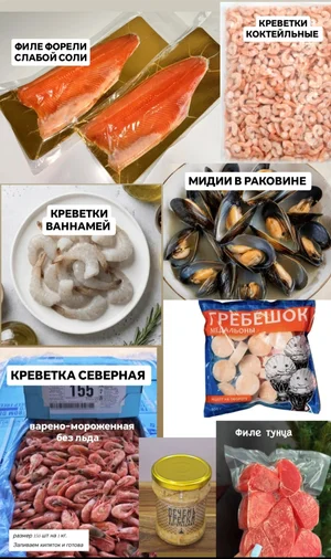 Форель охлажденная непотрошеная