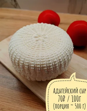 Молочная продукция из цельного молока