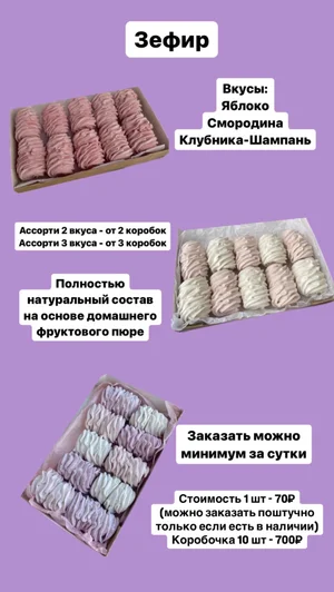 Моти