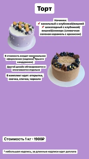 Моти